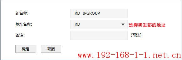 tplink无线路由器设置