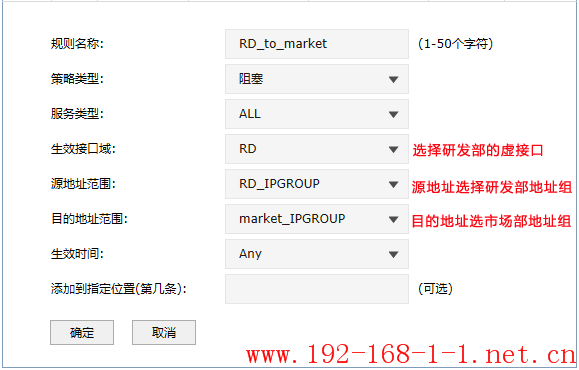 tplink无线路由器设置