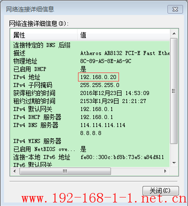 tplink无线路由器设置