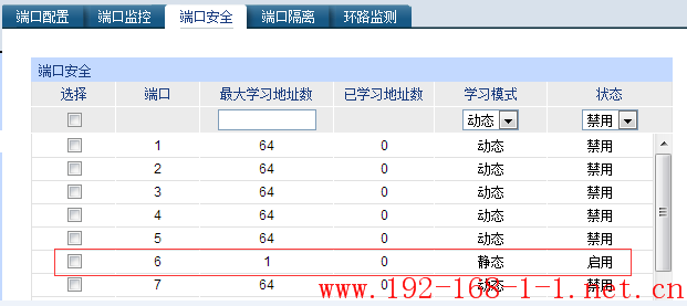 tplink无线路由器设置