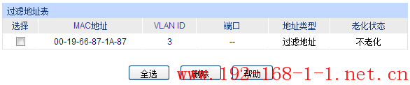 tplink无线路由器设置