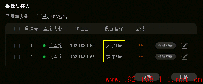 tplink无线路由器设置
