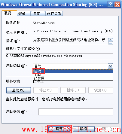 tplink无线路由器设置