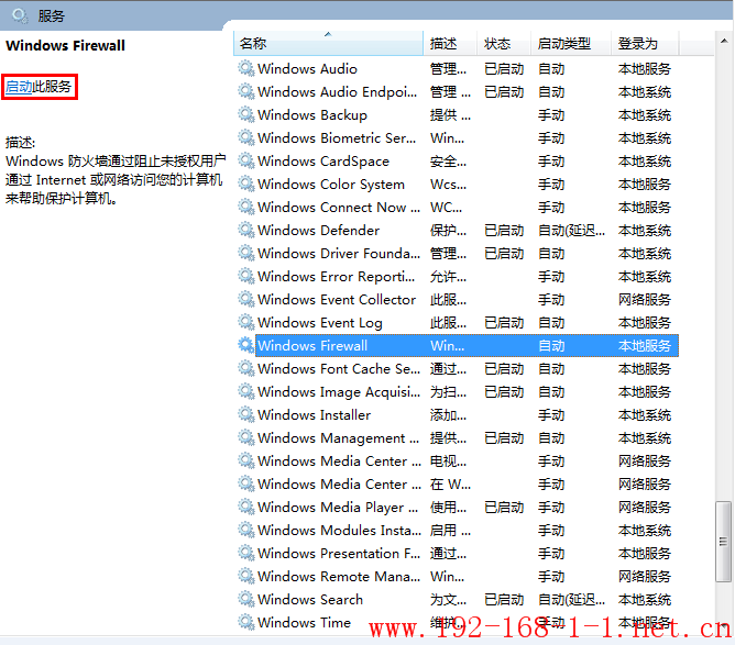 tplink无线路由器设置