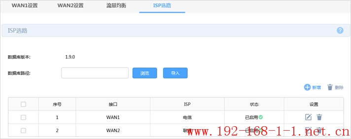 tplink无线路由器设置