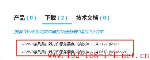 tplink无线路由器设置