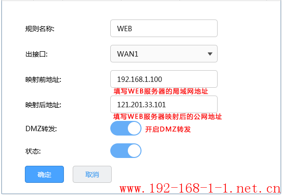 tplink无线路由器设置