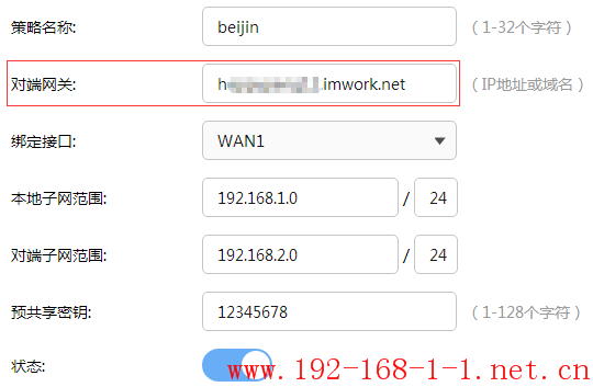 路由器VPN掉线怎么办？