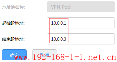 tplink无线路由器设置