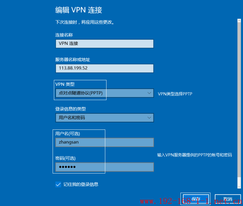 tplink无线路由器设置