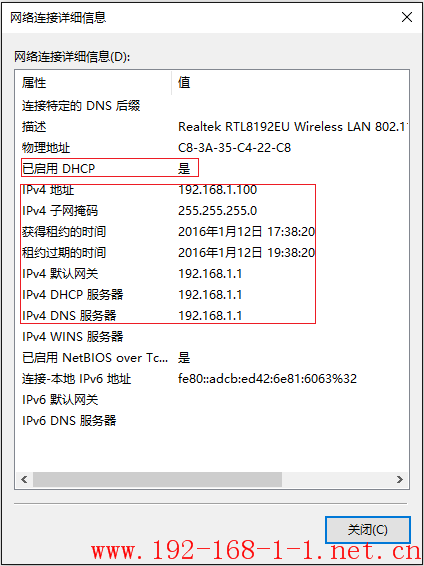 tplink无线路由器设置