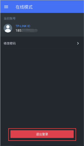 tplink无线路由器设置