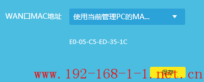 tplink无线路由器设置