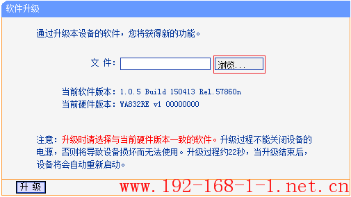 tplink无线路由器设置