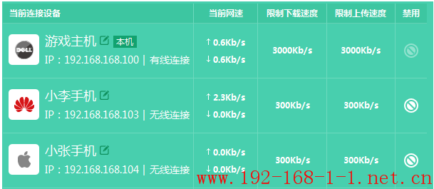 tplink无线路由器设置