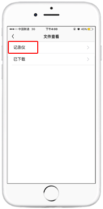 tplink无线路由器设置
