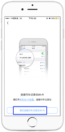 tplink无线路由器设置
