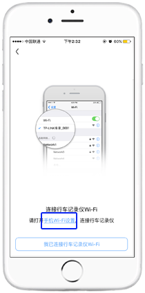 tplink无线路由器设置