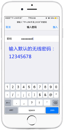 tplink无线路由器设置