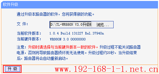 tplink无线路由器设置