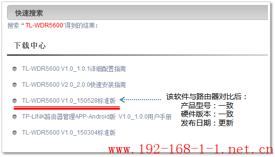 tplink无线路由器设置