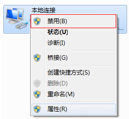 路由器[新界面路由器] 当作交换机使用，设置完成上不了网怎么办？