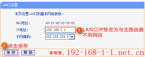 tplink无线路由器设置