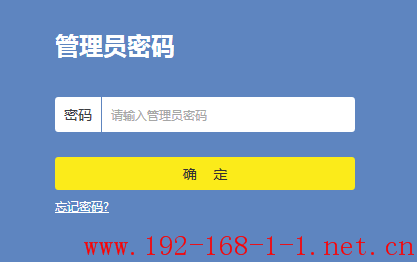 路由器TP-LINK路由器的登录用户名密码是什么？