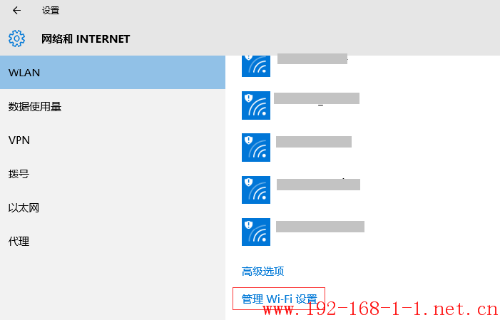 tplink无线路由器设置