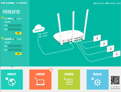 路由器 怎么修改WiFi密码？