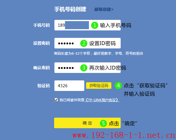 tplink无线路由器设置