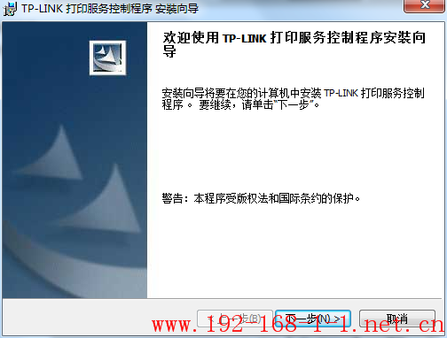 tplink无线路由器设置