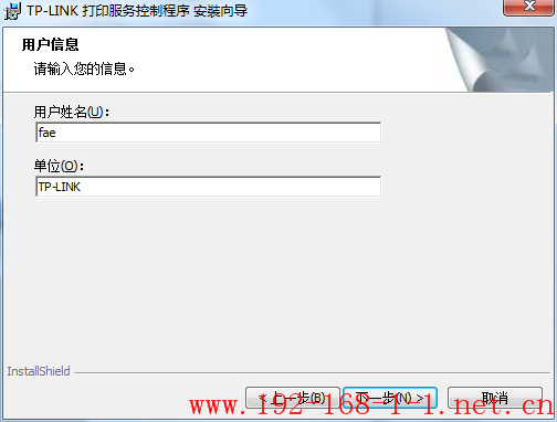 tplink无线路由器设置