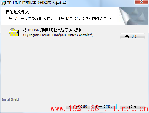 tplink无线路由器设置