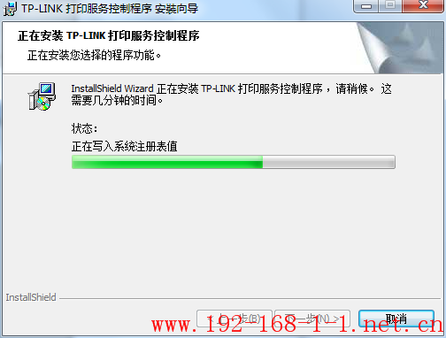 tplink无线路由器设置