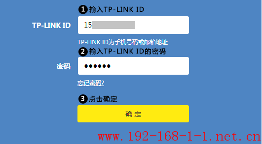 tplink无线路由器设置