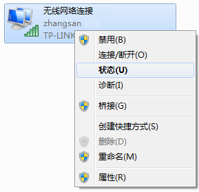 tplink无线路由器设置