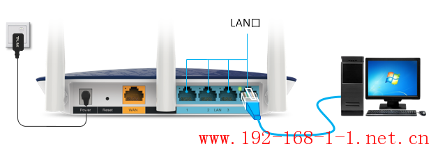 tplink无线路由器设置