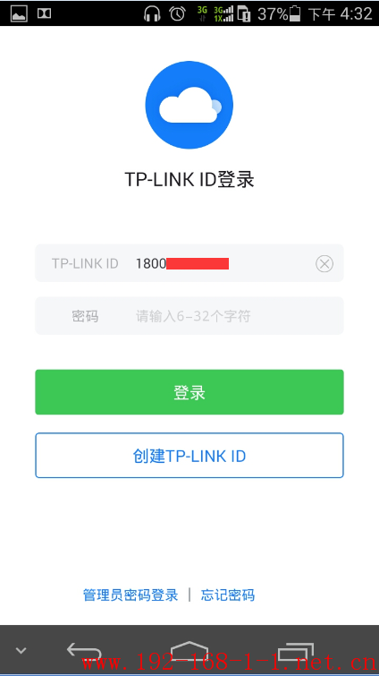 tplink无线路由器设置