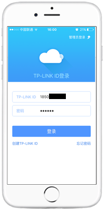 tplink无线路由器设置