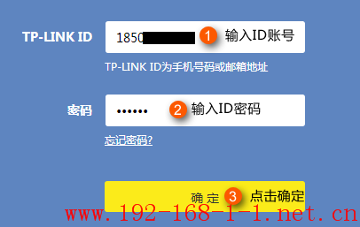 tplink无线路由器设置