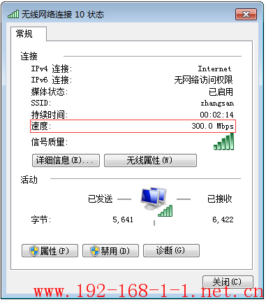 tplink无线路由器设置