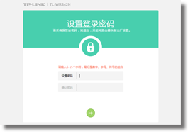 tplink无线路由器设置