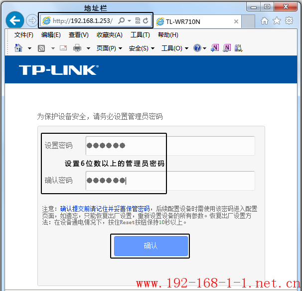 tplink无线路由器设置