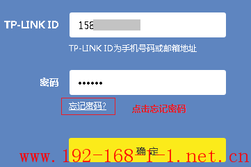 tplink无线路由器设置