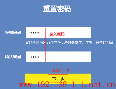 tplink无线路由器设置