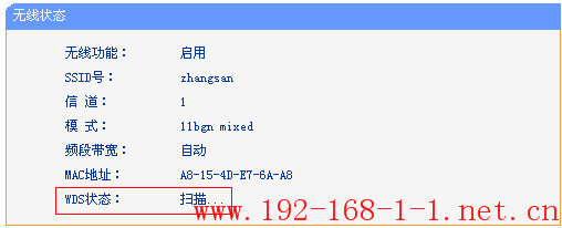 tplink无线路由器设置