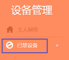 tplink无线路由器设置