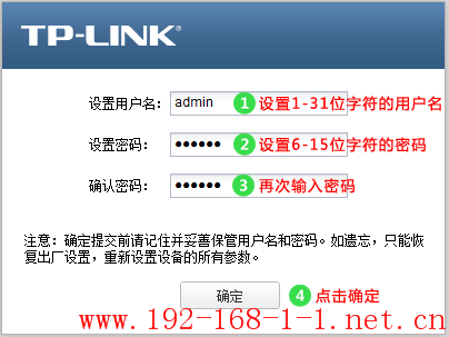 tplink无线路由器设置