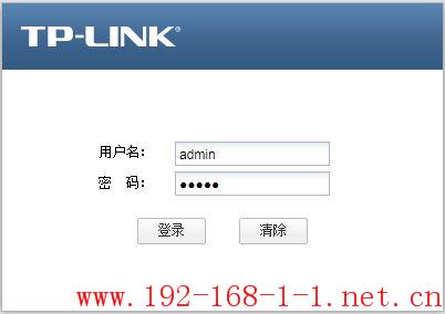 tplink无线路由器设置
